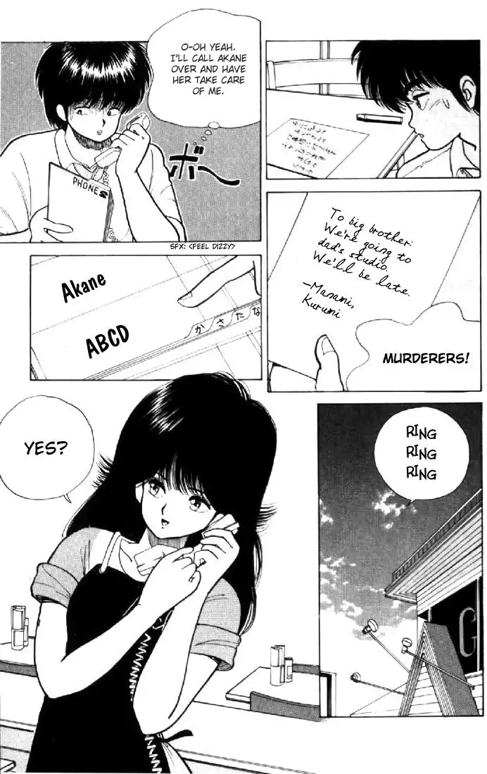 Kimagure Orange Road Chapter 76 7